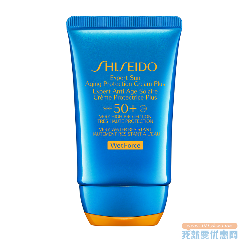 Shiseido 资生堂新艳阳夏臻效水动力防护乳 SPF50 50ml 8折 直邮中国 GBP￥26.4(￥248)