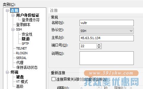 如何通过SSH管理自己的服务器
