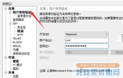 如何通过SSH管理自己的服务器