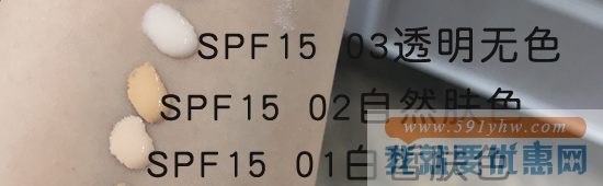 英淘好价！PAUL & JOE 搪瓷保湿隔离霜 30ml 8折 直邮中国 GBP￥19.2(￥180)