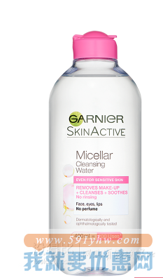 折合31.91元 平价版贝德玛！Garnier卡尼尔 3合1卸妆洁肤爽肤水/粉水400ml