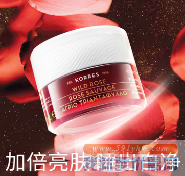 折合123.03元 国内¥260！Korres 珂诺诗 明星产品 野玫瑰保湿霜 SPF6 40ml