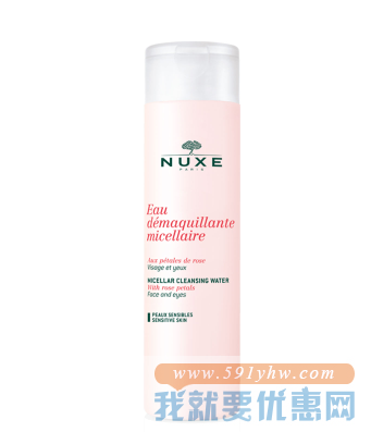折合89.93元 NUXE欧树玫瑰花瓣卸妆水400ml