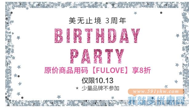 Feelunique中文官网精选PAUL & JOE、Caudalie、Cover FX、ZOEVA等大部分品牌 直邮中国