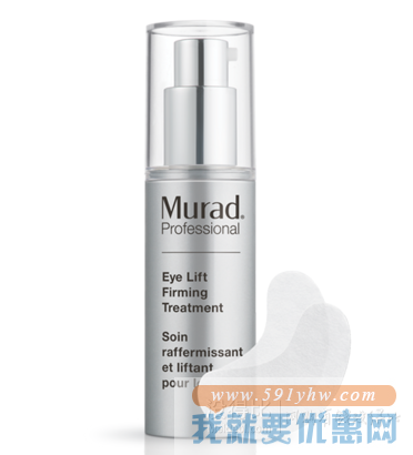 折合361.9元 Murad 慕勒/慕拉 提拉紧致眼部精华 30ml
