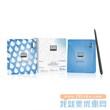 ERNO LASZLO奥伦纳素 水漾蓝藻紧致面膜 5折 直邮中国 GBP￥34.5(￥324)