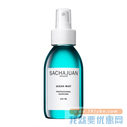 瑞典顶级护发 Sachajuan 三茶官 全线8折 海洋蓬松喷雾蓬蓬水 150ml £14.4凑单免费直邮到手126元
