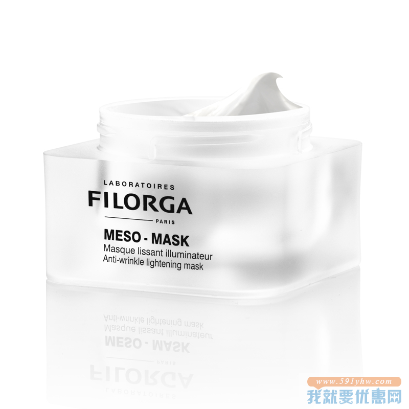 FILORGA MESO-MASK菲洛嘉柔滑亮白抗氧化十全大补面膜 50ml 英淘 8.3折 直邮中国 GBP￥31.5(￥296)