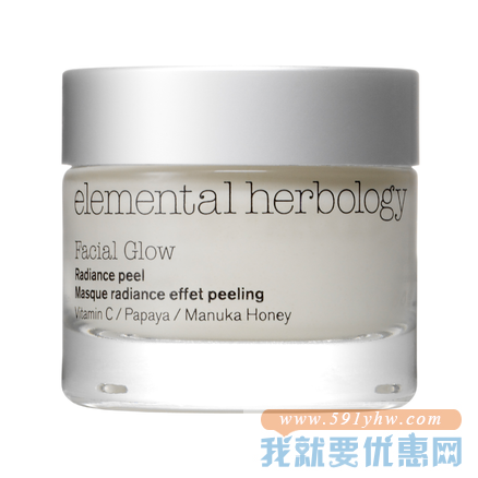 fangElemental Herbology 伊荷 全线67折，香缇卡平价替代 美白焕彩面膜 50ml 6.7折 直邮中国 GBP￥28.14(￥265)