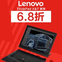 低至6.8折，$1032.92收X1C6 10周年独家：Lenovo ThinkPad 笔记本大促