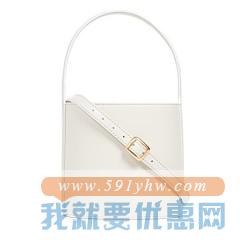 STAUD Bissett 白色水桶包