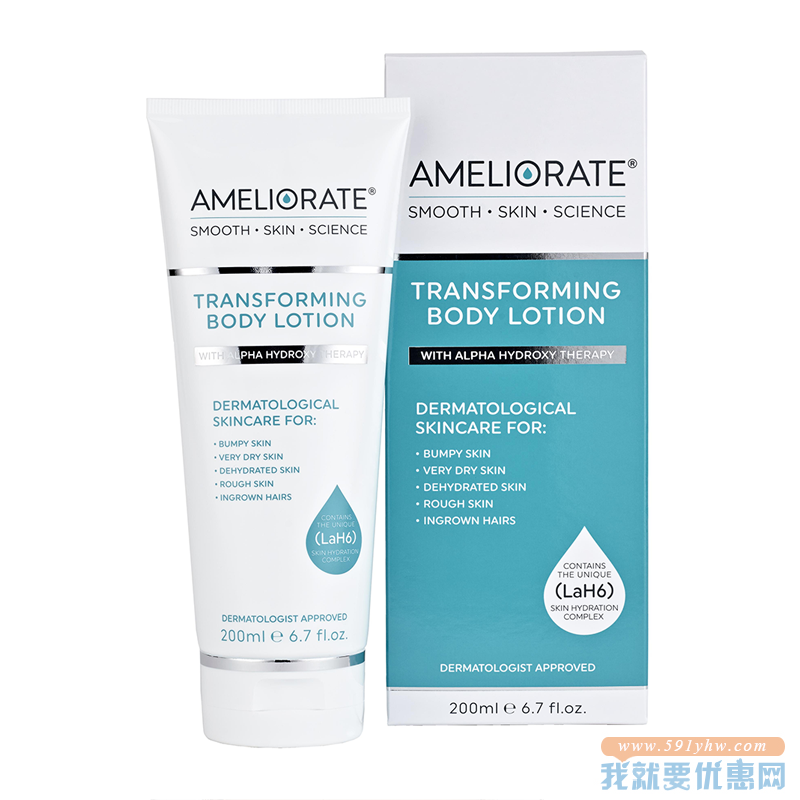 AMELIORATE王牌去鸡皮身体乳 6.7折 直邮中国 GBP￥15(￥141)