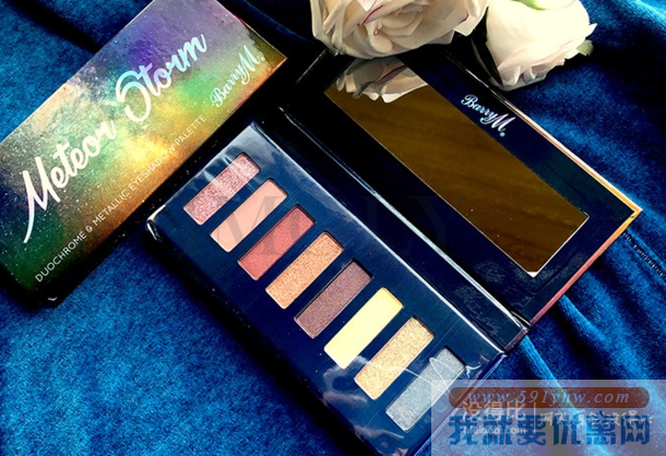 折合59.94元 Barry M 星空日落8色眼影盘 8.8g