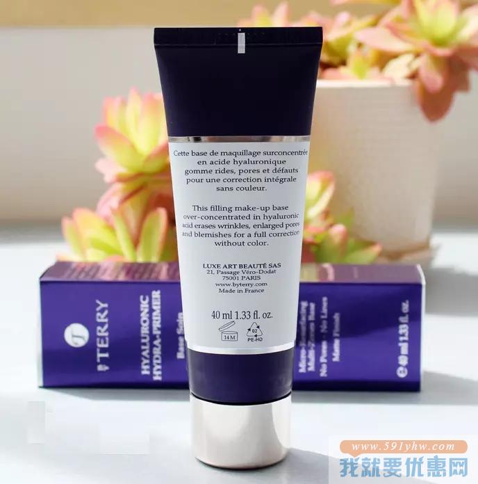 法国高端线，By Terry 泰利 玻尿酸保湿妆前乳 40ml 7折 直邮中国 GBP￥29.4(￥276)