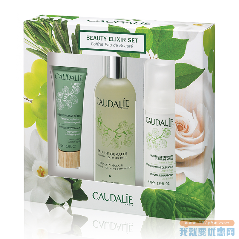 补货！Caudalie欧缇丽大葡萄皇后水超值礼盒 8折 直邮中国 GBP￥25.6(￥241)