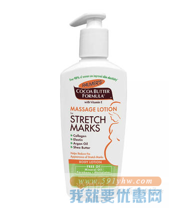 折合41.4元 Palmer's 帕玛氏 可可脂孕期预防淡纹多效修护按摩乳 250ml