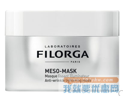 折合283.5元 FILORGA 菲洛嘉 柔润亮泽十全大补面膜 50ml