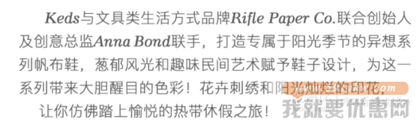折合132.3元 Keds x Rifle Paper Co Garden Party 运动鞋