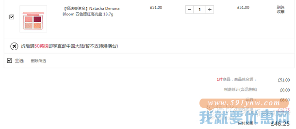 折合355.73元 NATASHA DENONA高光腮红盘 13.7g