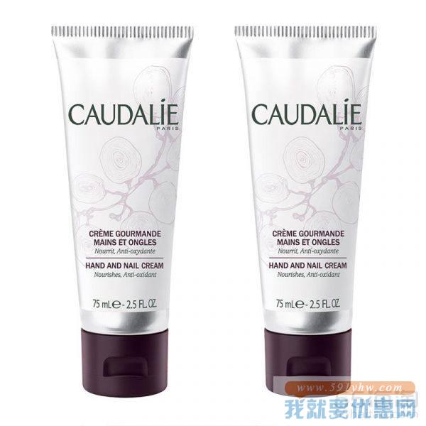 Caudalie 欧缇丽葡萄滋养护甲手霜两件套装 75ml*2