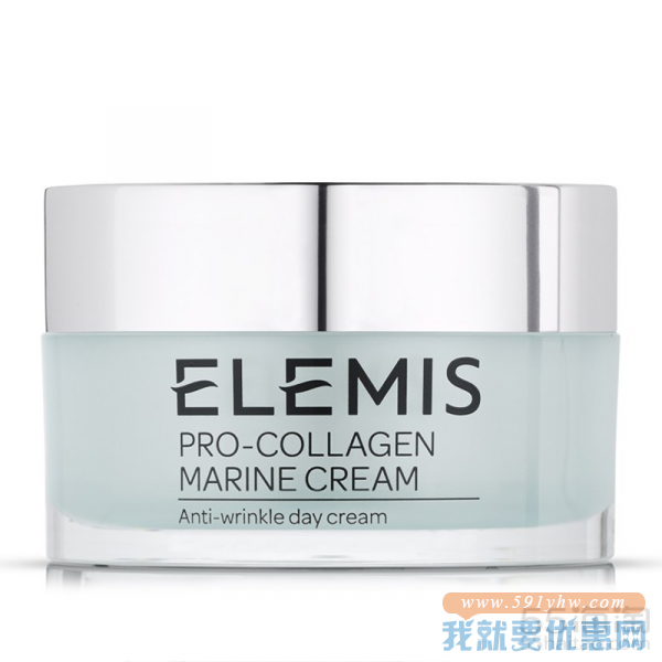 【极速香港仓】ELEMIS 艾丽美 骨胶原海洋精华乳霜 50ml