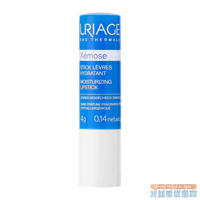 Uriage 依泉 特润滋润保湿唇膏 小蓝管