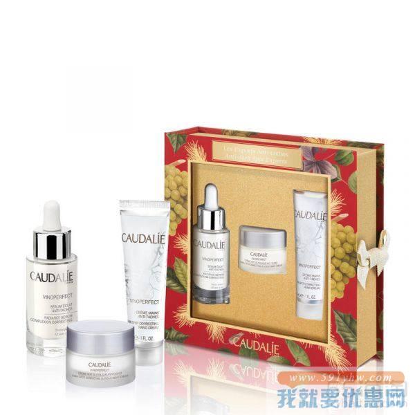 【6.7折+满£88减£10】Caudalie 欧缇丽 莹润保湿美白亮采三件套装