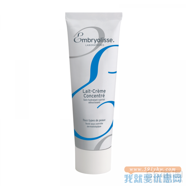 Embryolisse 保湿霜 可做妆前乳 75ml