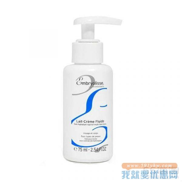 【极速香港仓】Embryolisse 三重保湿霜 75ml