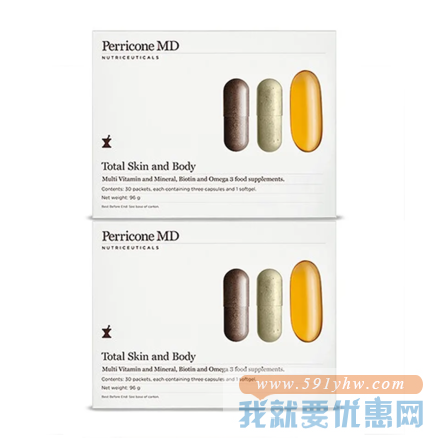 新低！PERRICONE MD 裴礼康30天全身调理营养片 3折 直邮中国 GBP￥36(￥338)