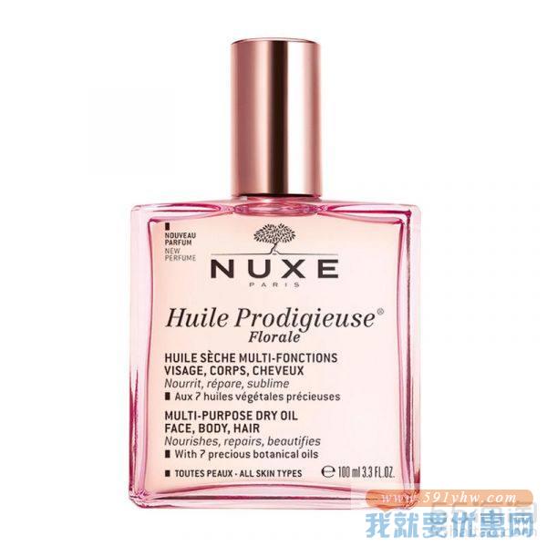 【7折+买3付2】NUXE 欧树 全效滋养肌肤晶莹护理油 100ml