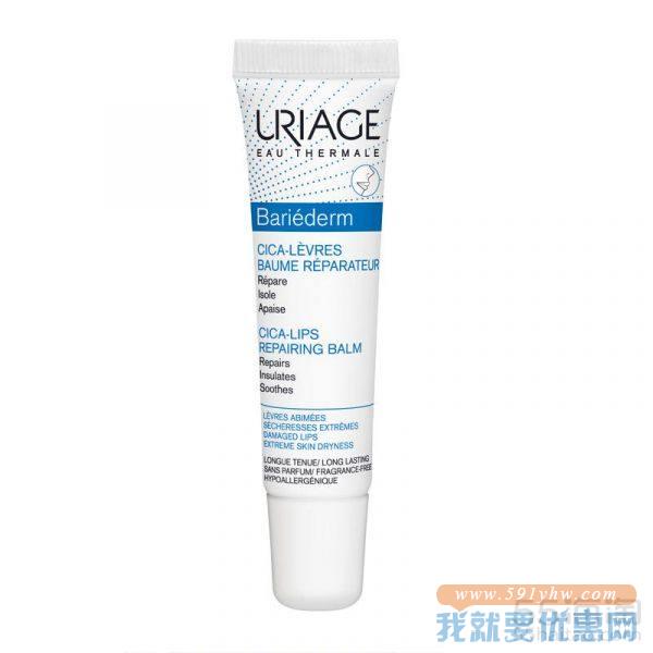 【8折+买3付2】Uriage 依泉 Bariéderm滋润修护唇膏 15ml