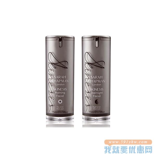 贝嫂爱用品：Sarah Chapman日夜护肤两件套装（亮肤精华油15ml 熬夜神油15ml） 6.6折 直邮中国 GBP￥51.8(￥487)