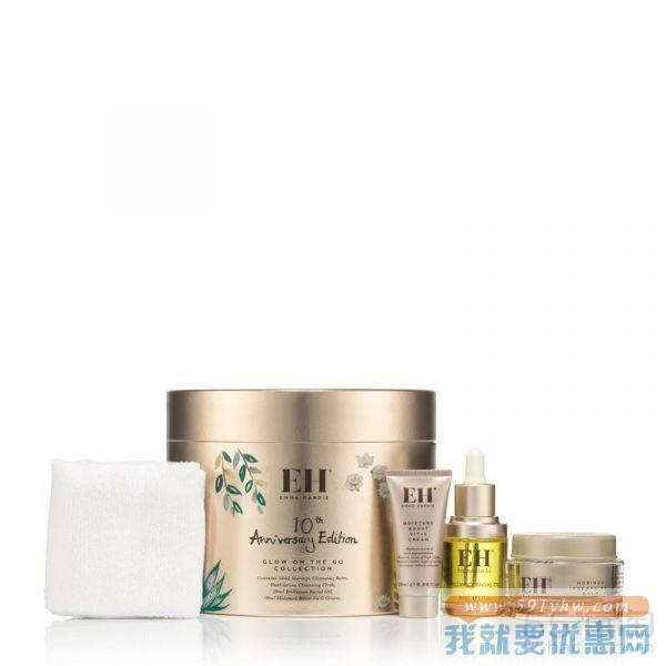 Emma Hardie 清洁护肤四件套装 辣木籽洁面膏50ml+洁面巾+VC面霜20ml+精华油30ml