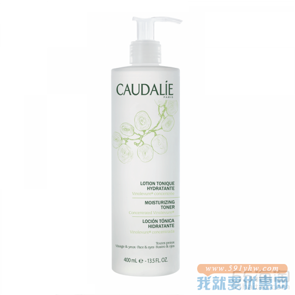 【极速香港仓】Caudalie 欧缇丽/泰奥菲 柔润保湿爽肤水 400ml