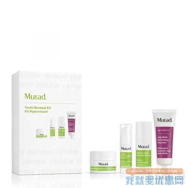 Murad 慕勒/慕拉 青春抗老四件套装 （洁面乳30ml+精华液10ml+眼部精华5ml+晚霜7.5ml）