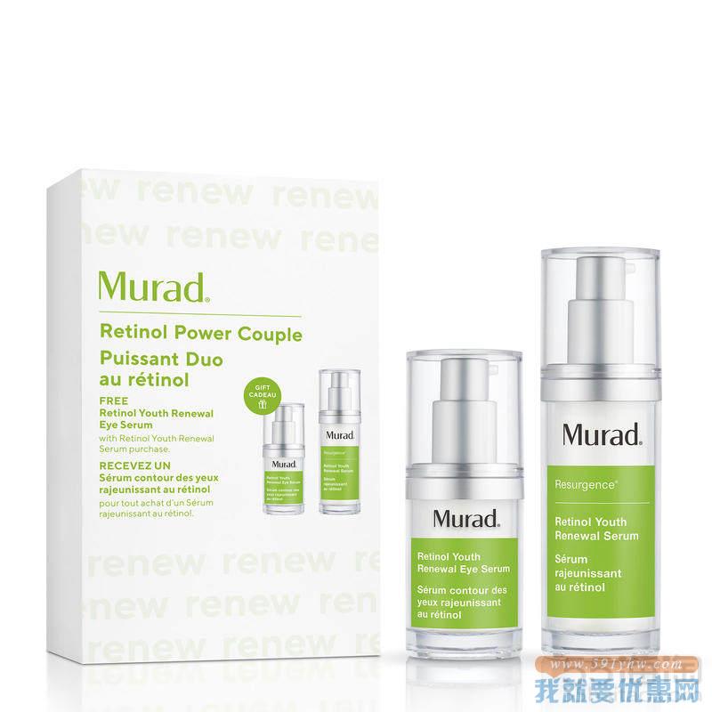 7.5折！Murad 慕勒视黄醇精华30ml 眼部精华15ml ￡56.25（约513元）