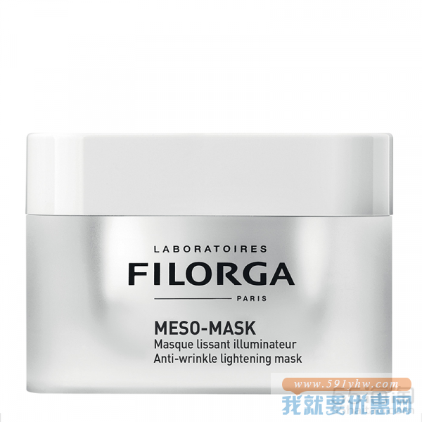 【8.5折+满£88减£8+满赠】【极速香港仓】FILORGA 菲洛嘉 柔润亮泽面膜 50ml
