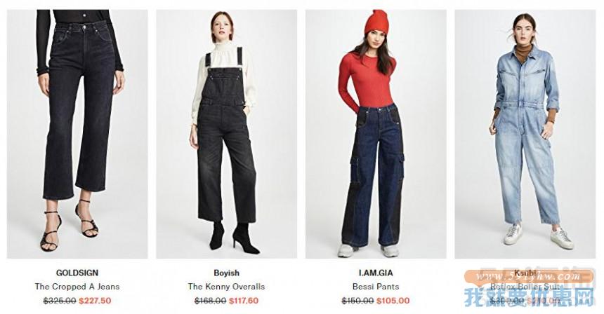 Shopbop：精选 Mother、Levi's、J Brand 等品牌牛仔裤 低至5折