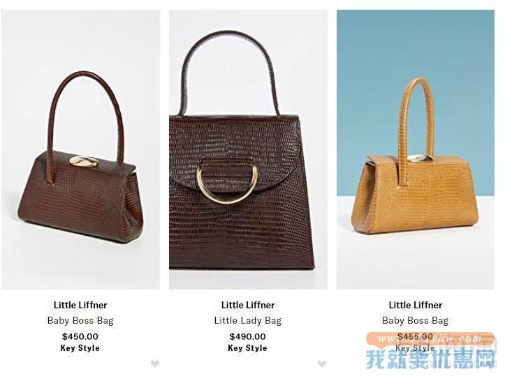 Shopbop：精选北欧小众包包品牌 Little Liffner 满额享7.5折