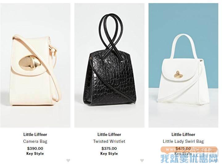 Shopbop：精选北欧小众包包品牌 Little Liffner 满额享7.5折