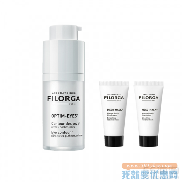 【极速香港仓】FILORGA 菲洛嘉 360度雕塑靓丽眼霜 15ml + 柔润亮泽面膜2支 2x15ml