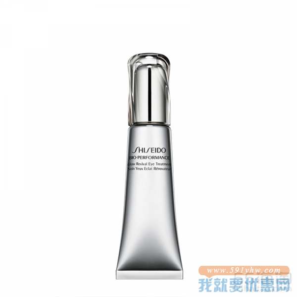 【极速香港仓】Shiseido 资生堂 百优焕透亮颜眼霜 15ml