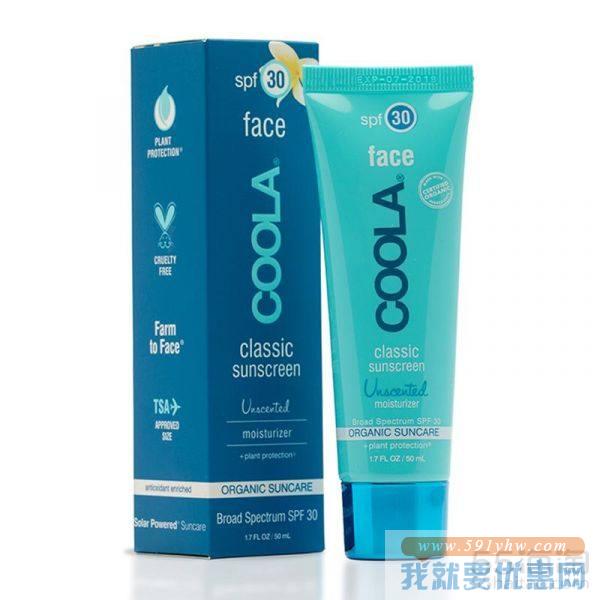 【7折+满赠】【极速香港仓】Coola 有机无香型面部防晒霜 SPF30 50ml