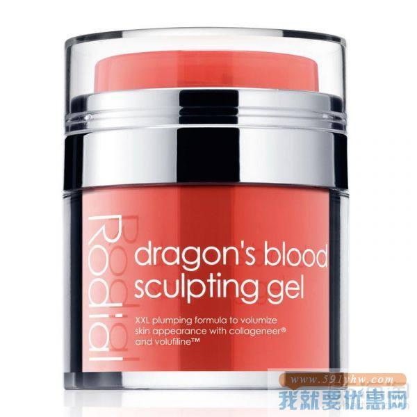 Rodial 柔黛 龙血紧致塑颜啫喱 50ml