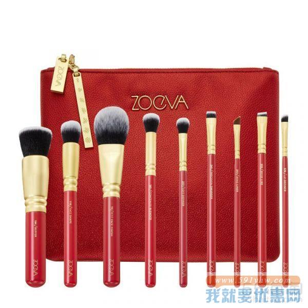 【2件7折】ZOEVA Lucky Luxe 美妆化妆刷九支套装