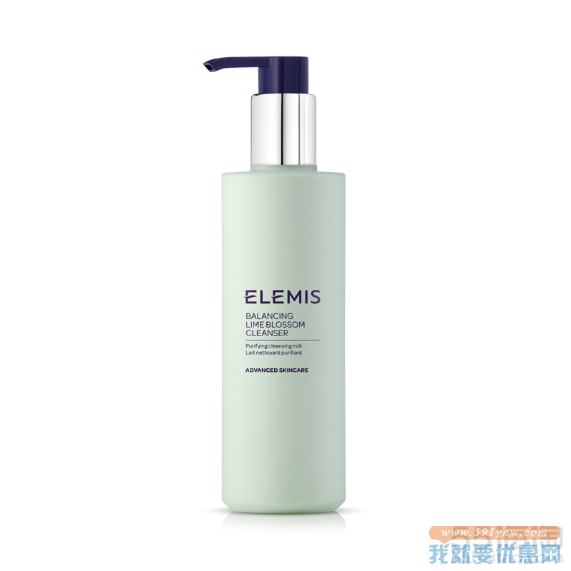 ELEMIS 艾丽美 青柠花香平衡洁面乳 200ml