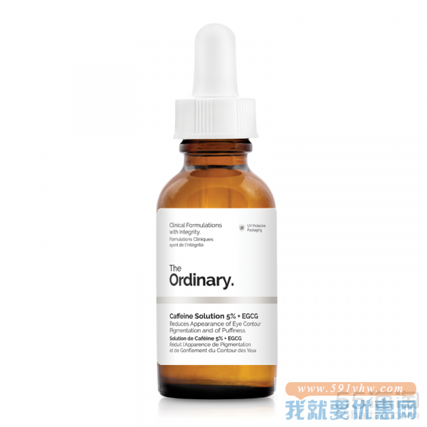 【极速香港仓】The Ordinary 5%咖啡因 + EGCG眼部精华 30ml