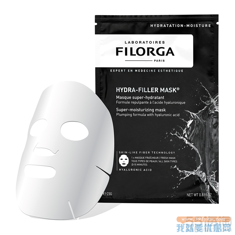 【买3付2】FILORGA 菲洛嘉 玻尿酸保湿焕肤面膜 23g