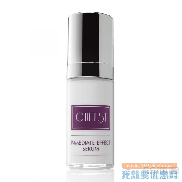 【加入购物车6.5折】【极速香港仓】CULT51 抗老精华 30ml